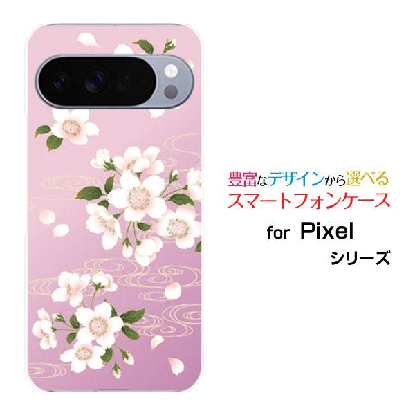 スマホケース Google Pixel 10 Pro XL グーグル ピクセル テン プロ エックス...