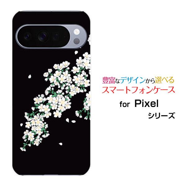 スマホケース Google Pixel 10 Pro XL グーグル ピクセル テン プロ エックス...