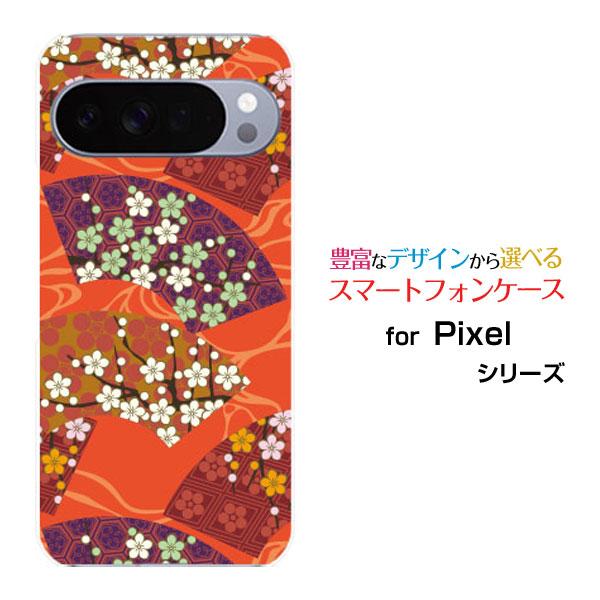 スマホケース Google Pixel 10 Pro XL グーグル ピクセル テン プロ エックス...