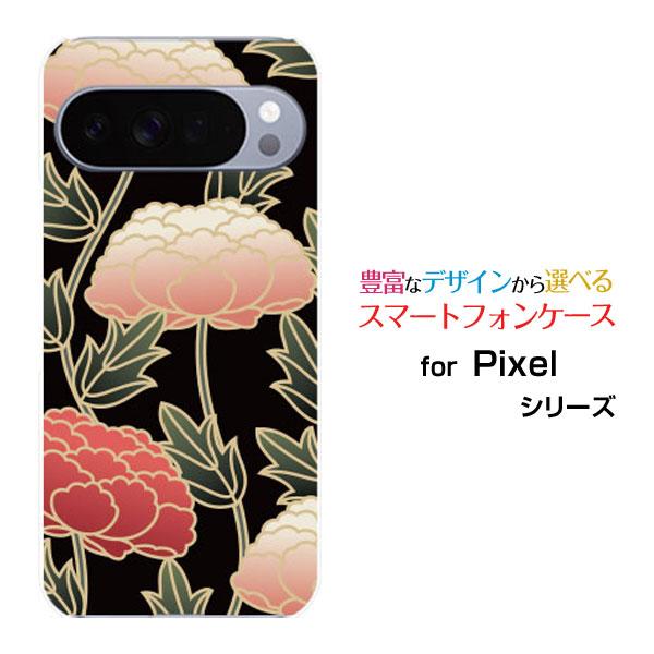 スマホケース Google Pixel 10 Pro XL グーグル ピクセル テン プロ エックス...