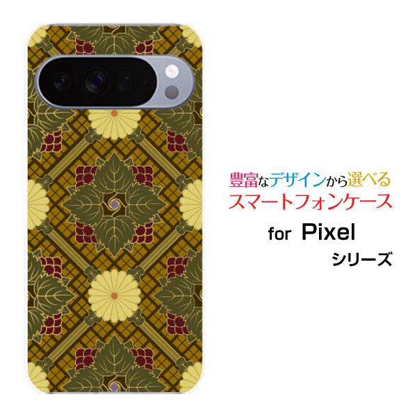 スマホケース Google Pixel 10 Pro XL グーグル ピクセル テン プロ エックス...