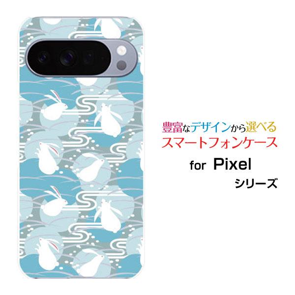 スマホケース Google Pixel 10 Pro XL グーグル ピクセル テン プロ エックス...