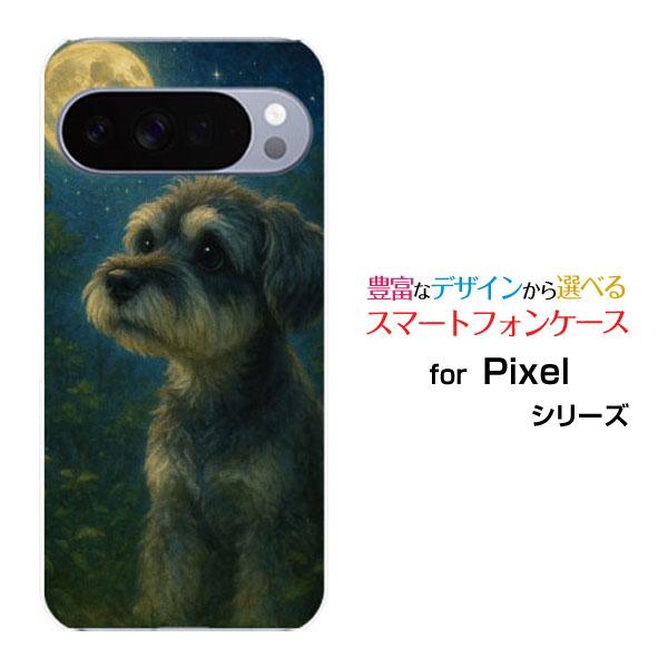 スマホケース Google Pixel 10 Pro XL グーグル ピクセル テン プロ エックス...