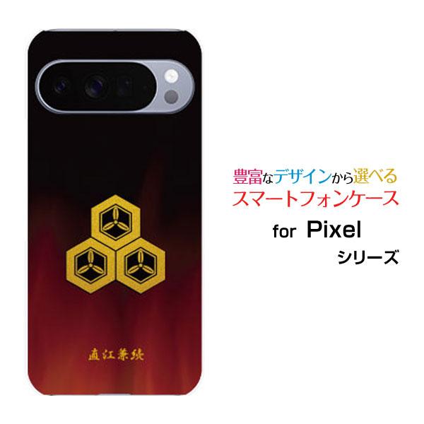 スマホケース Google Pixel 10 Pro XL ハードケース/TPUソフトケース 家紋(...