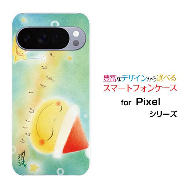 スマホケース Google Pixel 10 Pro XL ハードケース/TPUソフトケース 月星サ...