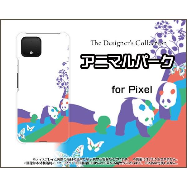 スマホケース Pixel 4 ハードケース/TPUソフトケース アニマルパーク（パンダ） ぱんだ 紫...