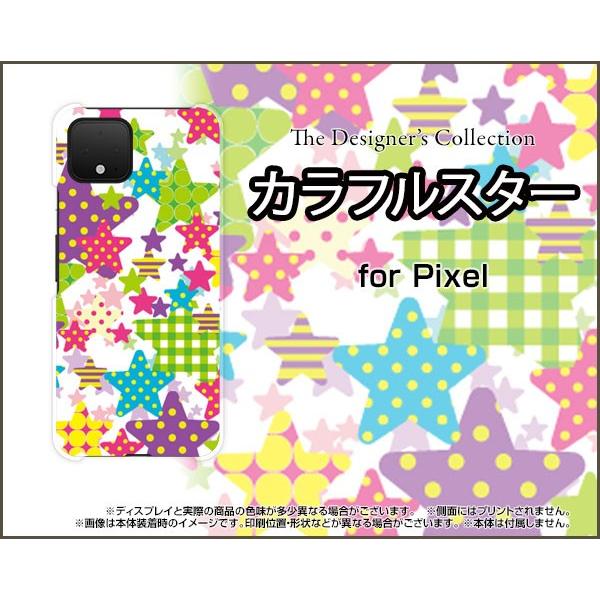 Pixel 4 ハードケース/TPUソフトケース 液晶保護フィルム付 カラフルスター ポップ ドット...