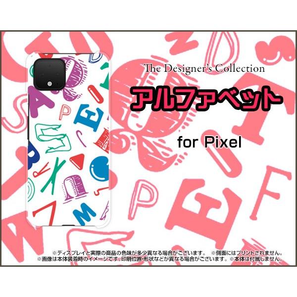 Pixel 4 ハードケース/TPUソフトケース 液晶保護フィルム付 アルファベット（カラー） フォ...