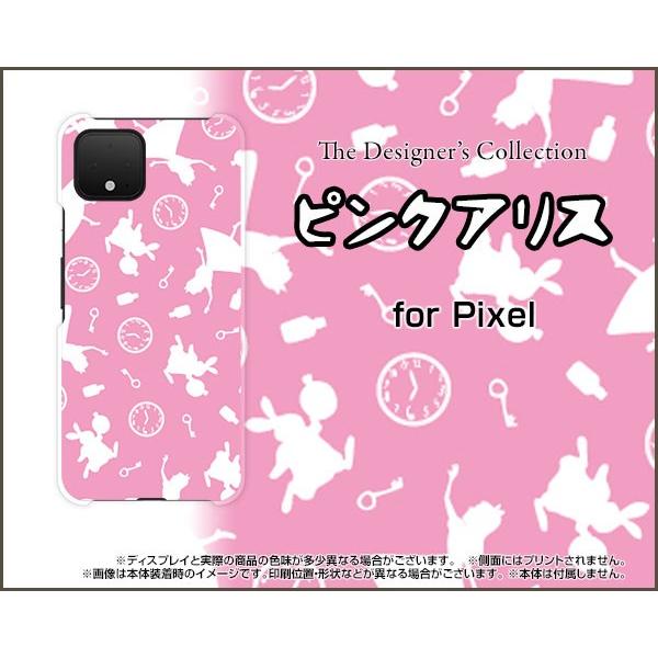Pixel 4 ハードケース/TPUソフトケース 液晶保護フィルム付 ピンクアリス（ピンク） イラス...