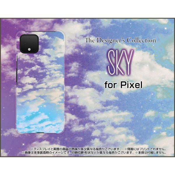 Pixel 4 ハードケース/TPUソフトケース 液晶保護フィルム付 SKY（パープル×ブルー） 空...