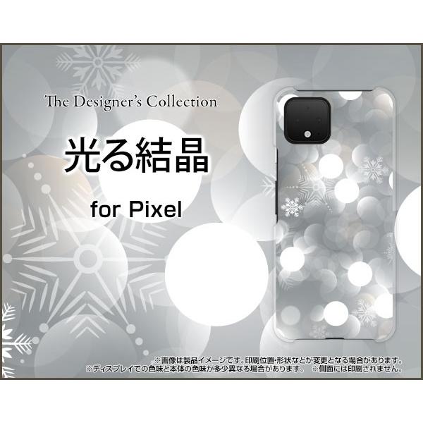 Pixel 4 ハードケース/TPUソフトケース 液晶保護フィルム付 光る結晶 冬 結晶 スノー ひ...