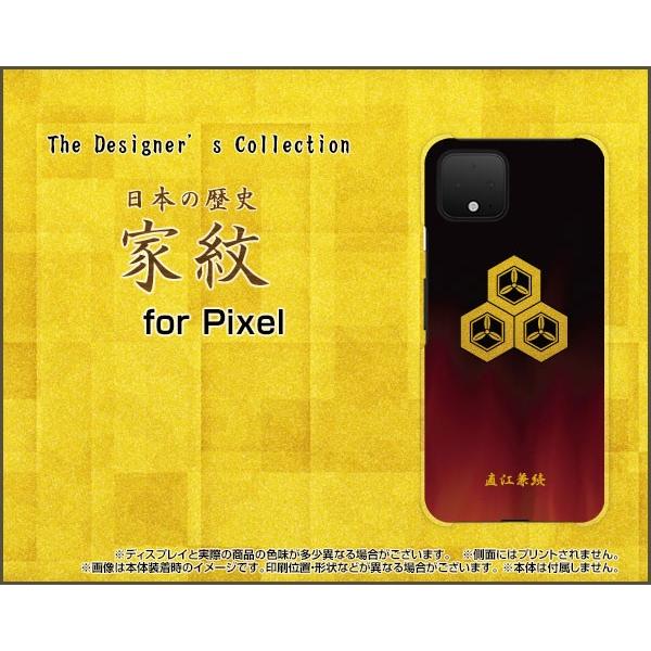 Pixel 4 ハードケース/TPUソフトケース 液晶保護フィルム付 家紋(其の肆)直江兼続 歴史 ...