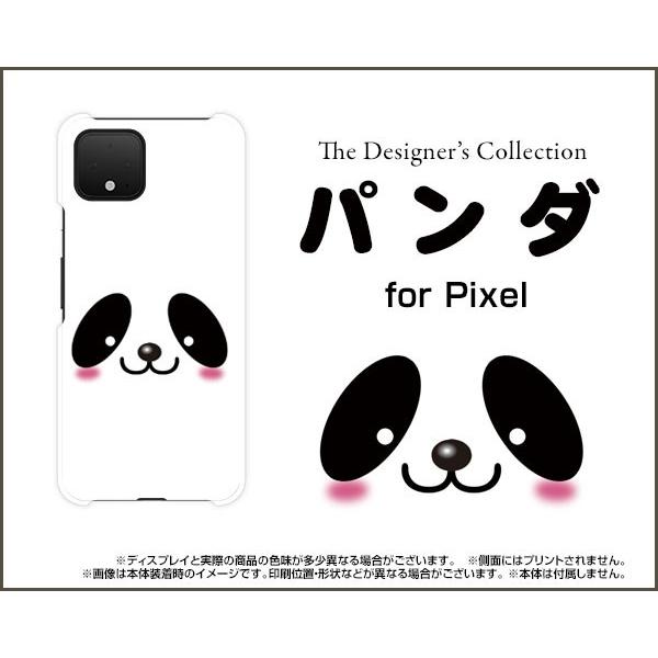 スマホケース Pixel 4 ハードケース/TPUソフトケース パンダ 動物 パンダ ぱんだ