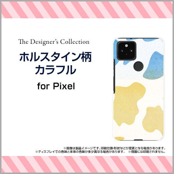 Google Pixel 5 グーグル ハードケース/TPUソフトケース 液晶保護フィルム付 ホルス...