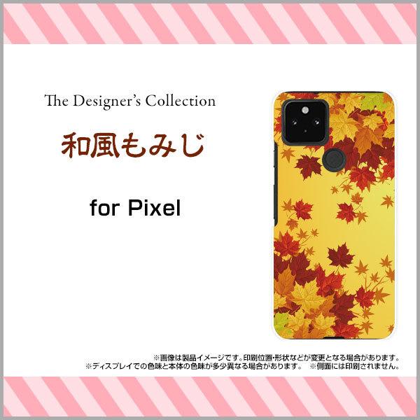 Google Pixel 5 グーグル ハードケース/TPUソフトケース 液晶保護フィルム付 和風も...