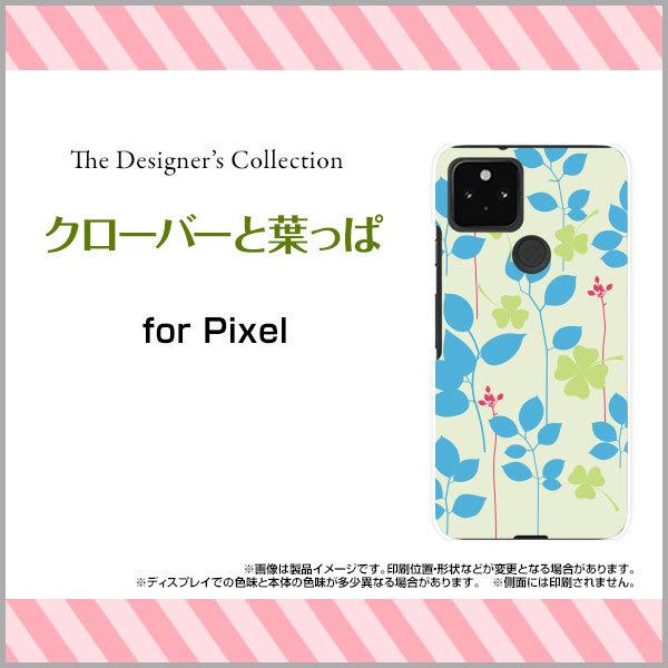 Google Pixel 5 グーグル ハードケース/TPUソフトケース 液晶保護フィルム付 クロー...