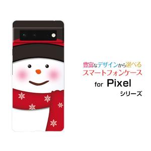 スマホケース Google Pixel 6 グーグル ピクセル シックス ハードケース/TPUソフト...