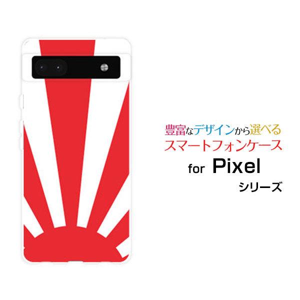 スマホケース Google Pixel 6a グーグル ピクセル シックスエー ハードケース/TPU...