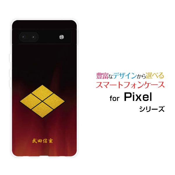スマホケース Google Pixel 6a グーグル ピクセル シックスエー ハードケース/TPU...