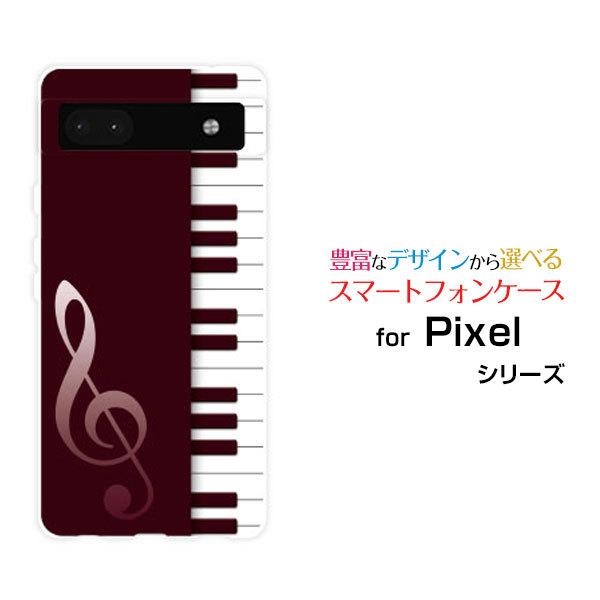 スマホケース Google Pixel 6a グーグル ピクセル シックスエー ハードケース/TPU...