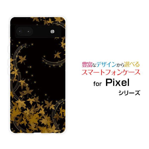 スマホケース Google Pixel 6a グーグル ピクセル シックスエー ハードケース/TPU...