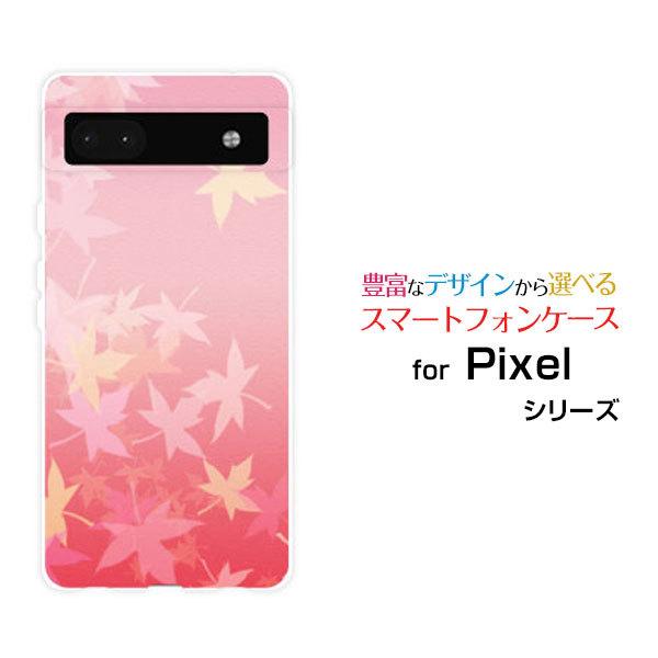 スマホケース Google Pixel 6a グーグル ピクセル シックスエー ハードケース/TPU...