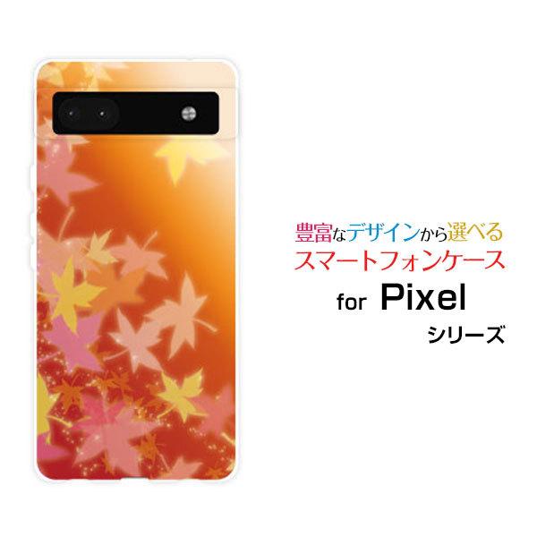 スマホケース Google Pixel 6a グーグル ピクセル シックスエー ハードケース/TPU...