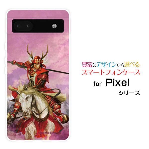 スマホケース Google Pixel 6a グーグル ピクセル シックスエー ハードケース/TPU...