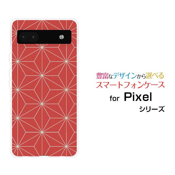 スマホケース Google Pixel 6a グーグル ピクセル シックスエー ハードケース/TPU...