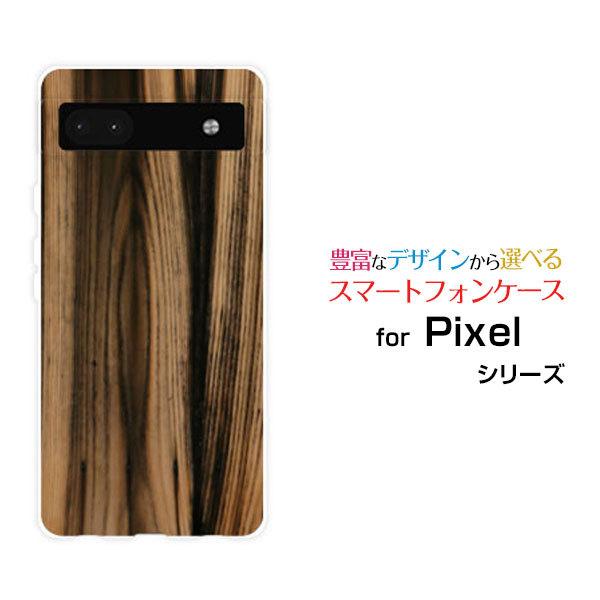 スマホケース Google Pixel 6a グーグル ピクセル ハードケース/TPUソフトケース ...