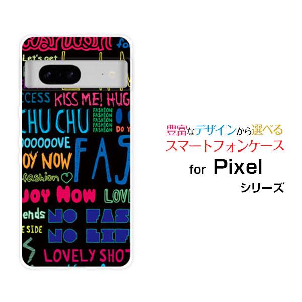 スマホケース Google Pixel 7 グーグル ピクセル セブン ハードケース/TPUソフトケ...