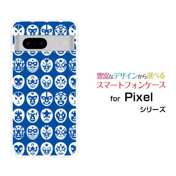 スマホケース Google Pixel 7 グーグル ピクセル セブン ハードケース/TPUソフトケ...