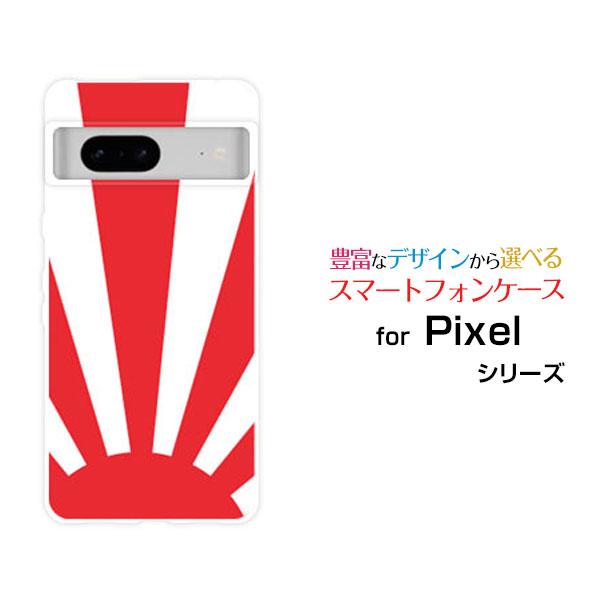 スマホケース Google Pixel 7 グーグル ピクセル セブン ハードケース/TPUソフトケ...