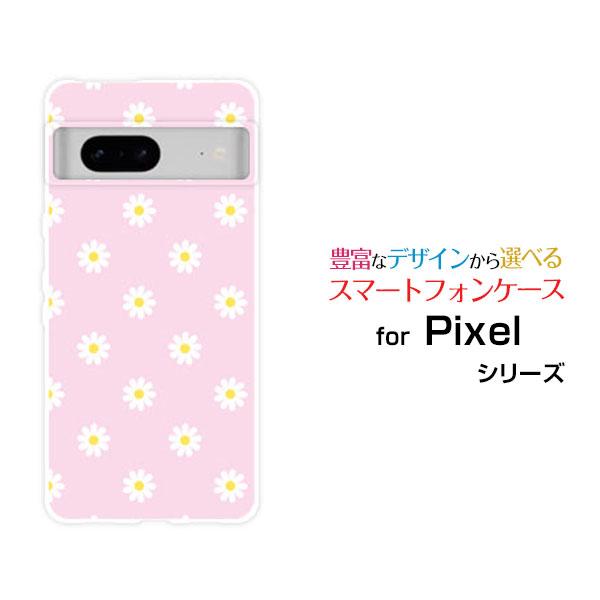 スマホケース Google Pixel 7 グーグル ピクセル セブン ハードケース/TPUソフトケ...