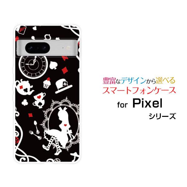 スマホケース Google Pixel 7 グーグル ピクセル セブン ハードケース/TPUソフトケ...