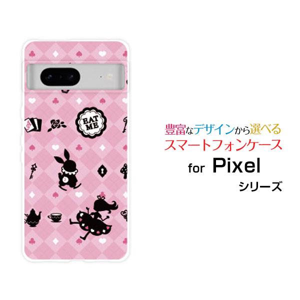 スマホケース Google Pixel 7 グーグル ピクセル セブン ハードケース/TPUソフトケ...