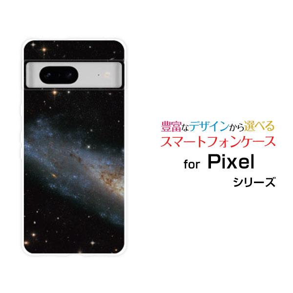 スマホケース Google Pixel 7 グーグル ピクセル セブン ハードケース/TPUソフトケ...