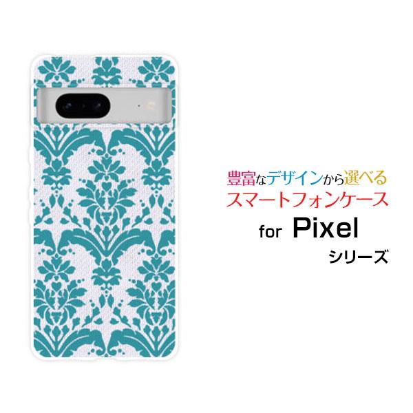 スマホケース Google Pixel 7 グーグル ピクセル セブン ハードケース/TPUソフトケ...