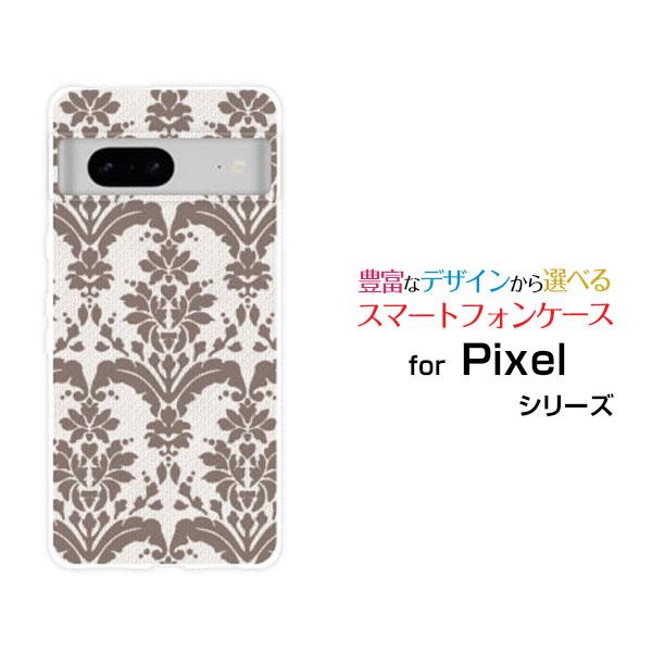スマホケース Google Pixel 7 グーグル ピクセル セブン ハードケース/TPUソフトケ...
