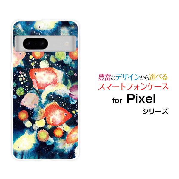スマホケース Google Pixel 7 グーグル ピクセル セブン ハードケース/TPUソフトケ...