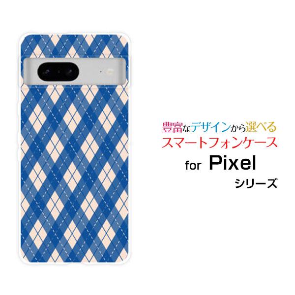 スマホケース Google Pixel 7 グーグル ピクセル ハードケース/TPUソフトケース ア...