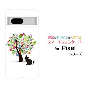 22年11月 猫 シルエットのおすすめ人気ランキング Yahoo ショッピング