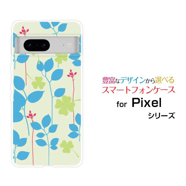 スマホケース Google Pixel 7 グーグル ピクセル セブン ハードケース/TPUソフトケ...