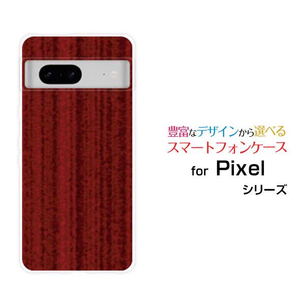 スマホケース Google Pixel 7 グーグル ピクセル セブン ハードケース/TPUソフトケ...