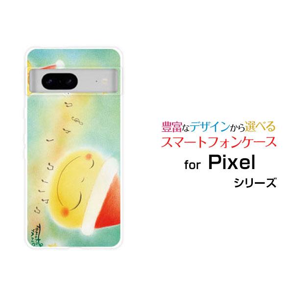 スマホケース Google Pixel 7 グーグル ピクセル ハードケース/TPUソフトケース 月...