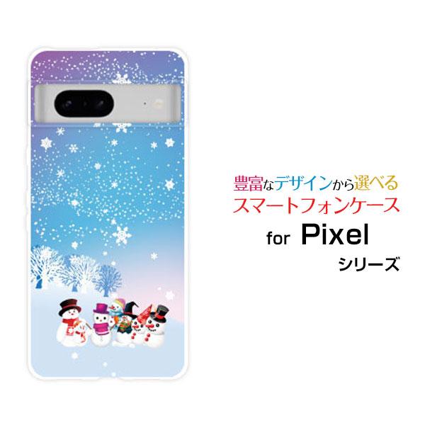 スマホケース Google Pixel 7a グーグル ピクセル セブンエー ハードケース/TPUソ...