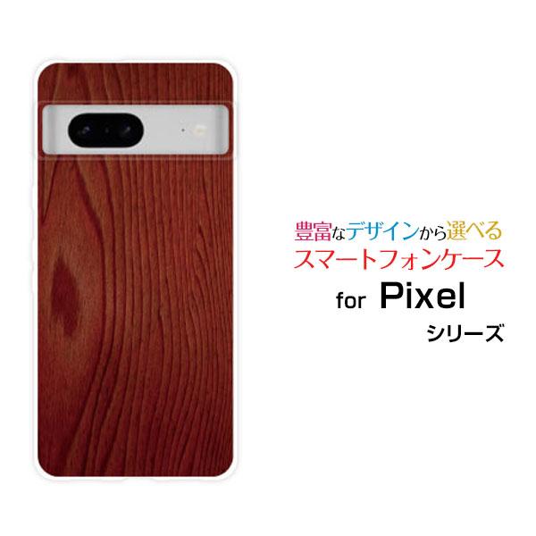 スマホケース Google Pixel 7a グーグル ピクセル セブンエー ハードケース/TPUソ...
