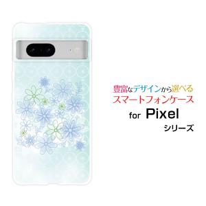 スマホケース Google Pixel 7a グーグル ピクセル ハードケース/TPUソフトケース パステルブルーフラワー 花柄 フラワー 水玉 ドット ブルー 青 かわいい