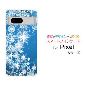 スマホケース Google Pixel 7a グーグル ピクセル セブンエー ハードケース/TPUソフトケース きらきら雪の結晶 冬 雪 雪の結晶 ブルー 青 キラキラ｜オリスマ ヤフー店