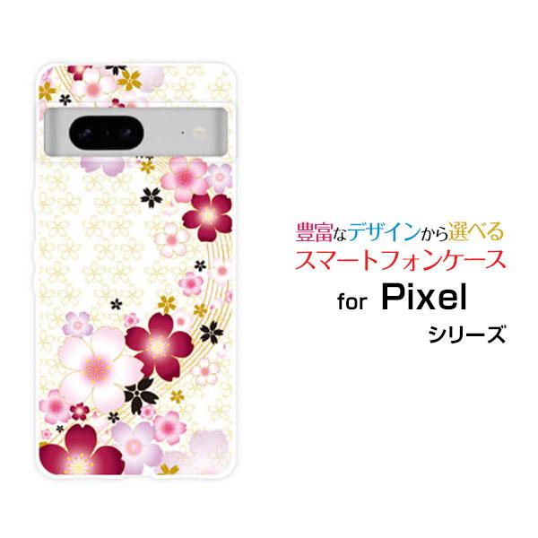 スマホケース Google Pixel 7a グーグル ピクセル セブンエー ハードケース/TPUソ...